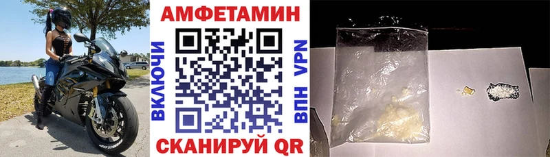 Amphetamine 97% Орск