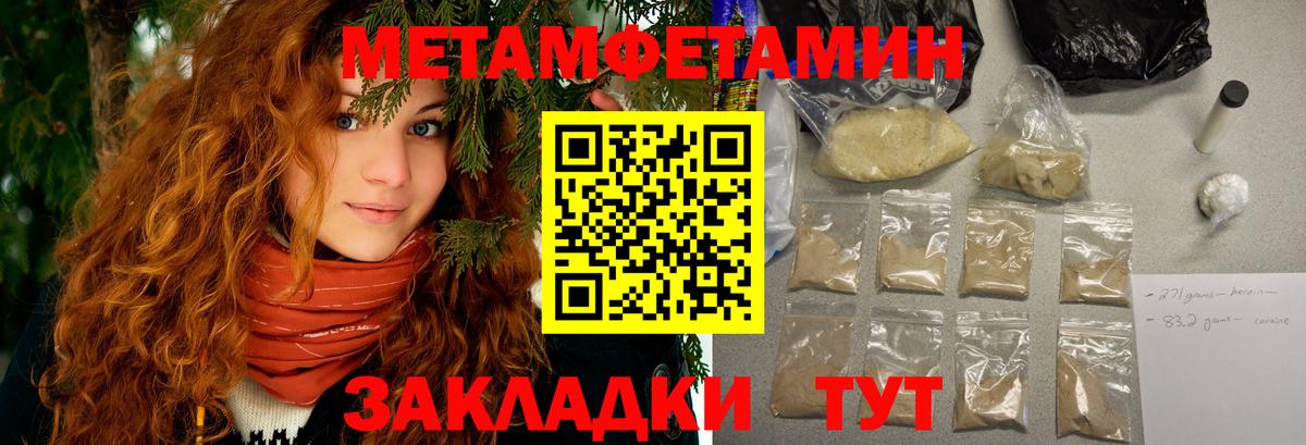 omg как войти  АМФ 98%  Вход с VPN  Орск  Amphetamine 