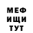 Героин гречка Northofreality