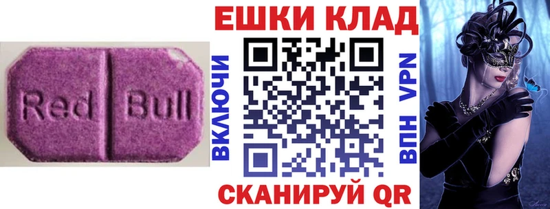 ЭКСТАЗИ Philipp Plein  omg как зайти  Орск 