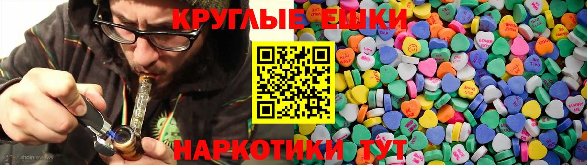 Ecstasy DUBAI  Вход с VPN  Орск  Экстази  Ecstasy XTC 