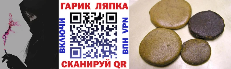 ГАШИШ индика сатива  Орск 