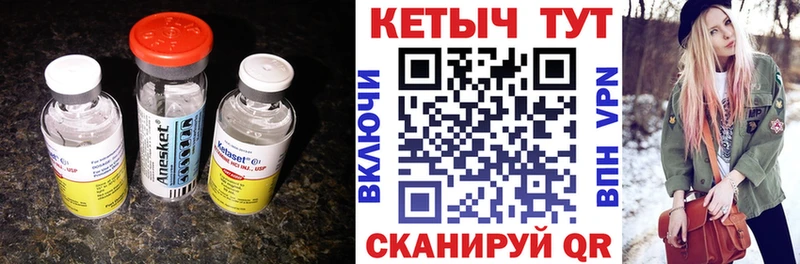 маркетплейс официальный сайт купить Орск КЕТАМИН ketamine omg