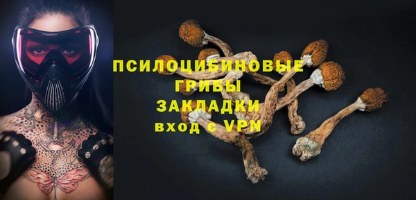 марихуана Абинск