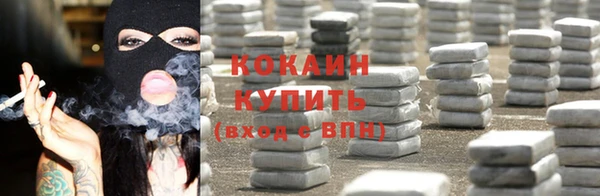 марихуана Абинск