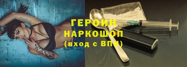 марихуана Абинск