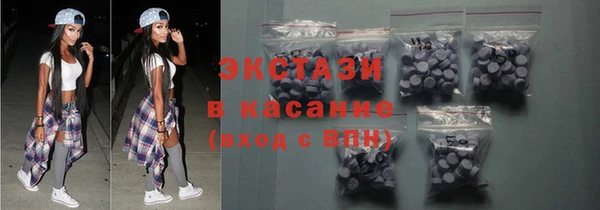 ГАЛЛЮЦИНОГЕННЫЕ ГРИБЫ Абаза