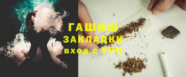 ГАЛЛЮЦИНОГЕННЫЕ ГРИБЫ Абаза
