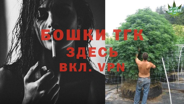 марихуана Абинск