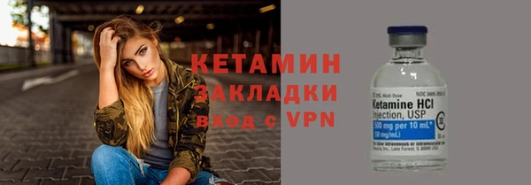 ГАЛЛЮЦИНОГЕННЫЕ ГРИБЫ Абаза