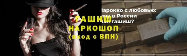 ГАЛЛЮЦИНОГЕННЫЕ ГРИБЫ Абаза