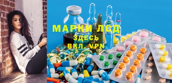 марихуана Абинск
