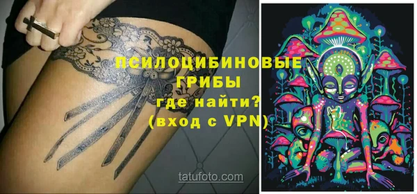 марихуана Абинск