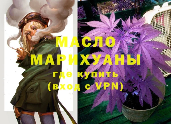 марихуана Абинск