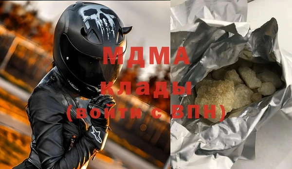 дживик Абдулино