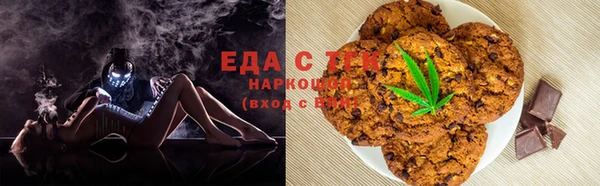 ГАЛЛЮЦИНОГЕННЫЕ ГРИБЫ Абаза