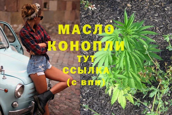 марихуана Абинск