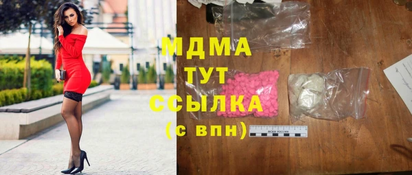 ГАЛЛЮЦИНОГЕННЫЕ ГРИБЫ Абаза