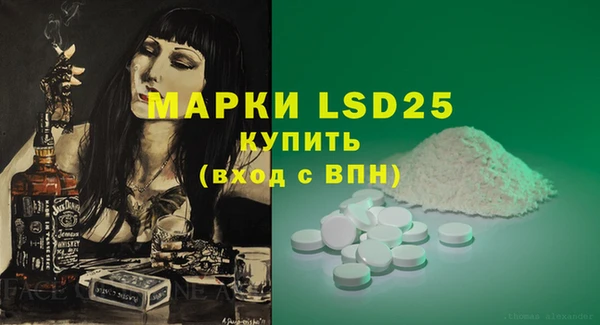 марихуана Абинск