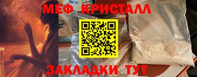 молекула духа Краснодар