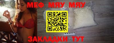 амфетамин Краснокаменск