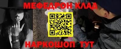 амфетамин Краснокаменск