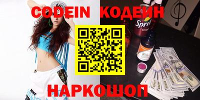 молекула духа Краснодар