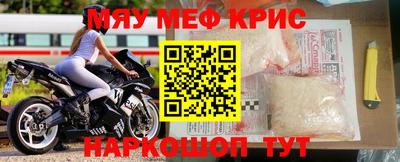 молекула духа Краснодар