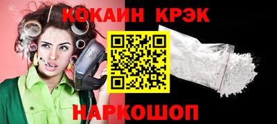 амфетамин Краснокаменск