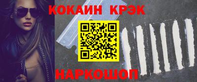 амфетамин Краснокаменск