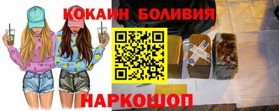 молекула духа Краснодар
