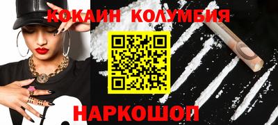 молекула духа Краснодар