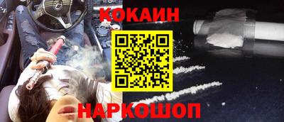 молекула духа Краснодар