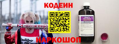 амфетамин Краснокаменск