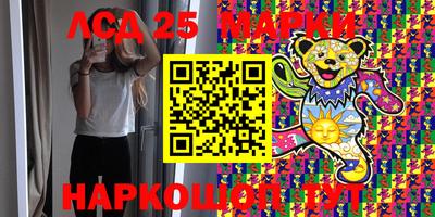 амфетамин Краснокаменск