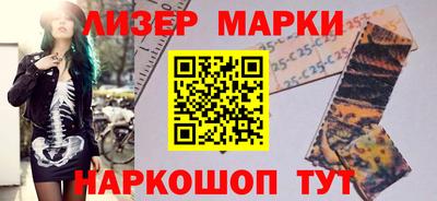 амфетамин Краснокаменск