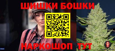 мефедрон VHQ Усть-Джегута