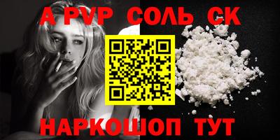 ECSTASY Краснознаменск