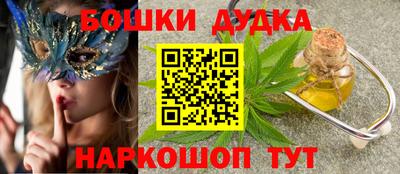 молекула духа Краснодар