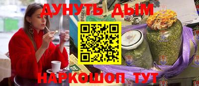 молекула духа Краснодар