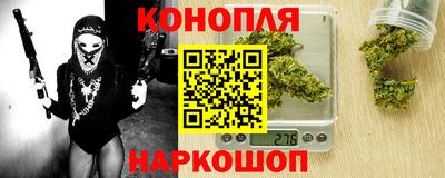 кокаин VHQ Уссурийск