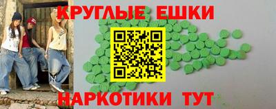 ECSTASY Краснознаменск