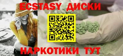 амфетамин Краснокаменск