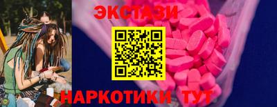 молекула духа Краснодар