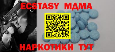 молекула духа Краснодар