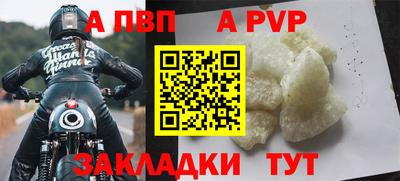 амфетамин Краснокаменск