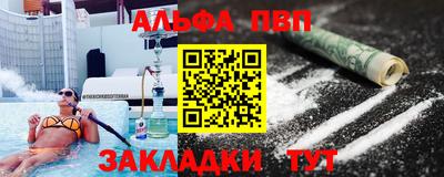 молекула духа Краснодар