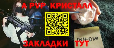ECSTASY Краснознаменск