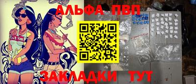 амфетамин Краснокаменск
