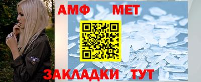 амфетамин Краснокаменск